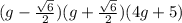(g - \frac{\sqrt{6}}{2})(g + \frac{\sqrt{6}}{2})(4g + 5)