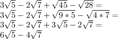 3\sqrt{5} -2\sqrt{7} +\sqrt{45} -\sqrt{28} =\\3\sqrt{5} -2\sqrt{7} +\sqrt{9*5} -\sqrt{4*7}=\\3\sqrt{5} -2\sqrt{7} +3\sqrt{5} -2\sqrt{7}=\\6\sqrt{5}-4\sqrt{7}