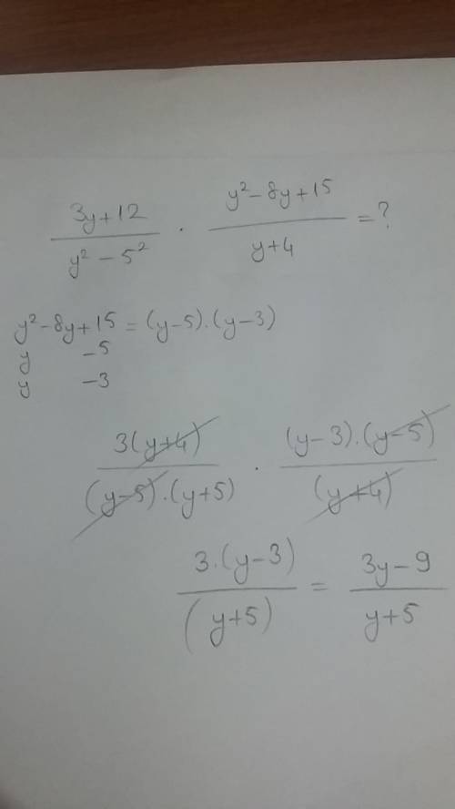 3y+12/y^2-5 multiply y^2-8y+15/y+4=