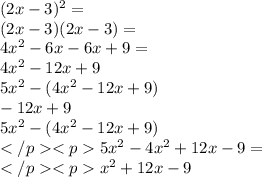 (2x-3)^{2} =\\(2x-3)(2x-3)=\\4x^{2} -6x-6x+9=\\4x^{2}-12x+9\\5x^{2}-(4x^{2}-12x+9)\\ -12x+9\\5x^{2}-(4x^{2}-12x+9)\\ 5x^{2} -4x^{2} +12x-9=\\x^{2}+12x-9