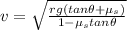 v=\sqrt{\frac{rg\left (tan\theta +\mu_s\right )}{1-\mu_stan\theta }}