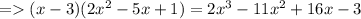 =(x-3)(2x^{2}-5x+1)=2x^{3}-11x^{2}+16x-3