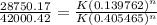 \frac{28750.17}{42000.42} = \frac{K(0.139762)^n}{K(0.405465)^n}