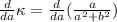 \frac{d}{da} \kappa = \frac{d}{da}  (\frac{a}{a^2 + b^2})