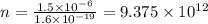 n=\frac {1.5\times 10^{-6}}{1.6\times 10^{-19}}=9.375\times 10^{12}