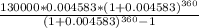 \frac{130000*0.004583*(1+0.004583)^{360} }{(1+0.004583)^{360}-1}