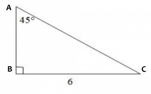 Given the diagram below, what is the answer?