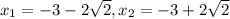 x_{1} =-3-2 \sqrt{2} ,   x_{2} =-3+2 \sqrt{2}