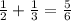 \frac{1}{2}+\frac{1}{3}=\frac{5}{6}