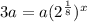 3a=a(2^\frac{1}{8})^x