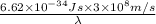 \frac{6.62 \times 10^{-34} Js \times 3 \times 10^{8} m/s}{\lambda}