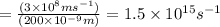 =\frac {(3\times10^8 ms^{-1})}{(200\times 10^{-9} m)}=1.5\times10^{15}  s^{-1}