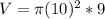 V = \pi (10)^2 *9