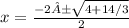 x=\frac{-2±\sqrt{4 +14/3}}{2}