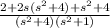 \frac{2+2s(s^{2}+4)+s^{2}+4}{(s^{2}+4)(s^{2}+1)}