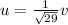 u = \frac{1}{\sqrt{29}}v