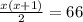 \frac{x(x+1)}{2}=66