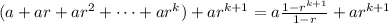 (a + ar + ar^2 +\cdots + ar^k) + ar^{k+1} = a\frac{1-r^{k+1}}{1-r} + ar^{k+1}