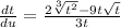 \frac{dt}{du}=\frac{2\sqrt[3]{t^2}-9t\sqrt{t}}{3t}