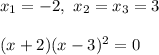 x_1=-2,\ x_2=x_3=3\\ \\(x+2)(x-3)^2=0