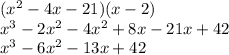( {x}^{2}  - 4x - 21)(x - 2) \\  {x}^{3}  - 2 {x}^{2}  - 4 {x}^{2}  + 8x - 21x + 42 \\  {x}^{3}  - 6 {x}^{2}  - 13x + 42