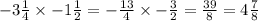 -3\frac{1}{4} \times -1\frac{1}{2} =  -\frac{13}{4} \times -\frac{3}{2} = \frac{39}{8} = 4\frac{7}{8}
