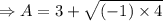 \Rightarrow A=3+\sqrt{(-1) \times 4}
