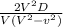 \frac{2V^2D}{V(V^2-v^2)}