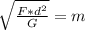 \sqrt{ \frac{F* d^{2} }{G}  } =m