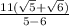 \frac{11(\sqrt{5}+\sqrt{6})}{5-6}