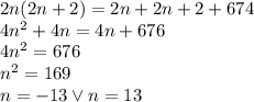 2n(2n+2)=2n+2n+2+674\\&#10;4n^2+4n=4n+676\\&#10;4n^2=676\\&#10;n^2=169\\&#10;n=-13 \vee n=13