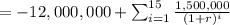 = -12,000,000 + \sum_{i =1}^{15} \frac{1,500,000}{(1+r)^i}
