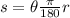 s = \theta\frac{\pi}{180}r