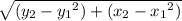 \sqrt{({y_{2}- y_{1} }^{2})  + ({ x_{2}- x_{1}}^{2} )  }