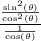 \frac{\frac{\sin^2(\theta)}{\cos^2(\theta)}}{\frac{1}{\cos(\theta)}}