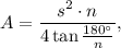 A=\dfrac{s^2\cdot n}{4\tan \frac{180^{\circ}}{n}},