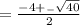 = \frac{-4 +_- \sqrt{40}}{2}
