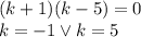 (k+1)(k-5)=0\\&#10;k=-1 \vee k=5