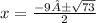 x=\frac{-9±\sqrt{73} }{2}