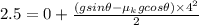 2.5=0+\frac{(gsin\theta -\mu _kgcos\theta )\times 4^2}{2}