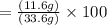 = \frac {(11.6g)}{(33.6g)} \times 100