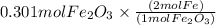 0.301mol Fe_2 O_3  \times \frac {(2mol Fe)}{(1mol Fe_2 O_3 )}