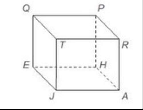 The figure shown is a rectangular prism. which edges are perpendicular to pr? select each correct