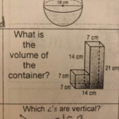 What is the volume of the container?