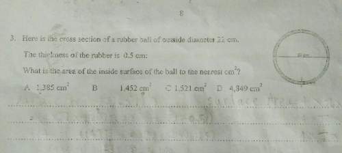 What is the area of the inside surface of the ball to the nearest cm^2 ?