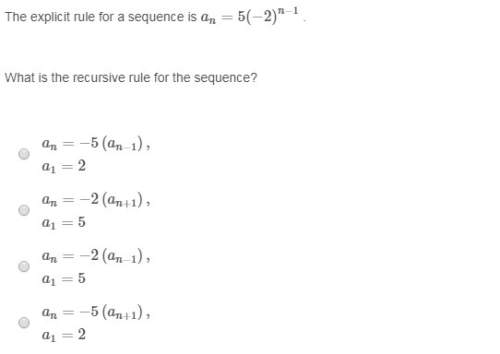 What is the recursive rule for the sequence?