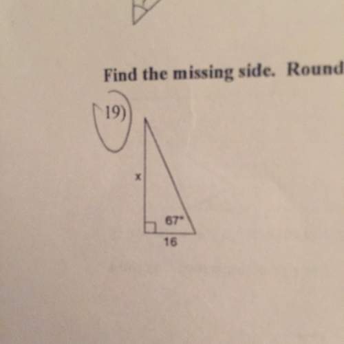 Find the missing side. round to the nearest tenth.