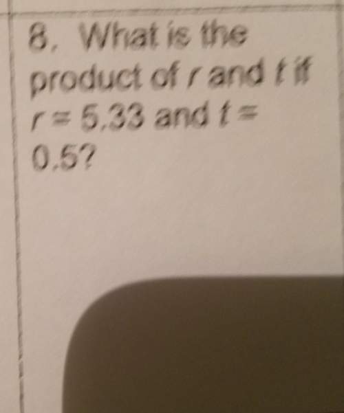 What is the product of r and t equals r = 5.33 and t equals 0.5