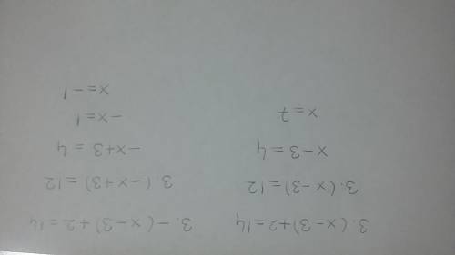 Solve for x:  3|x - 3| + 2 = 14  a) no solutions b) x = -1, x = 8.3 c) x = 0, x = 7 d) x = -1, x = 7