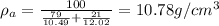 \rho_{a} = \frac{100}{\frac{79}{10.49} + \frac{21}{12.02}} = 10.78 g/cm^{3}
